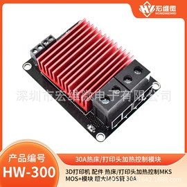 集成电路;电子模块;接口IC