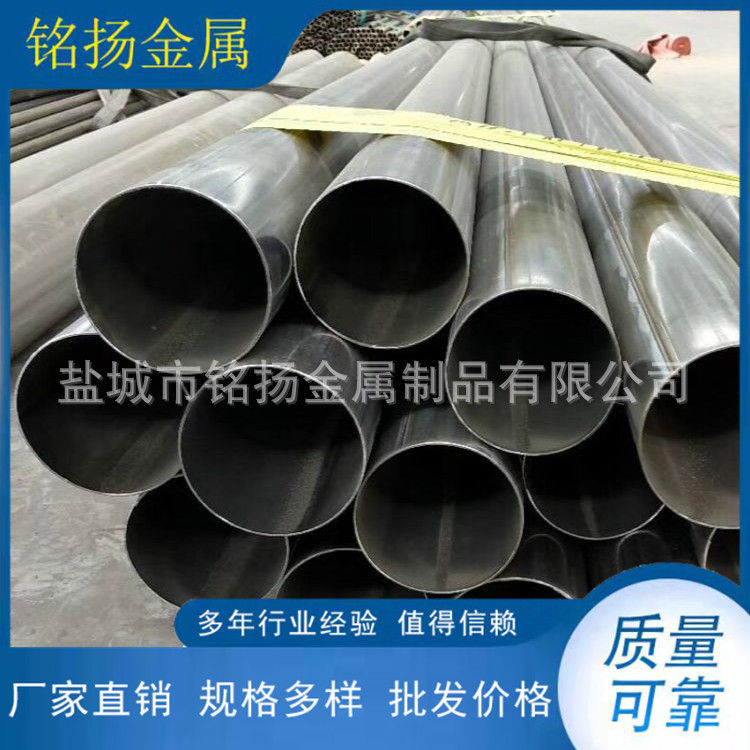 MY厂家供应304不锈钢焊管 厚壁大口径焊管 可按要求制作