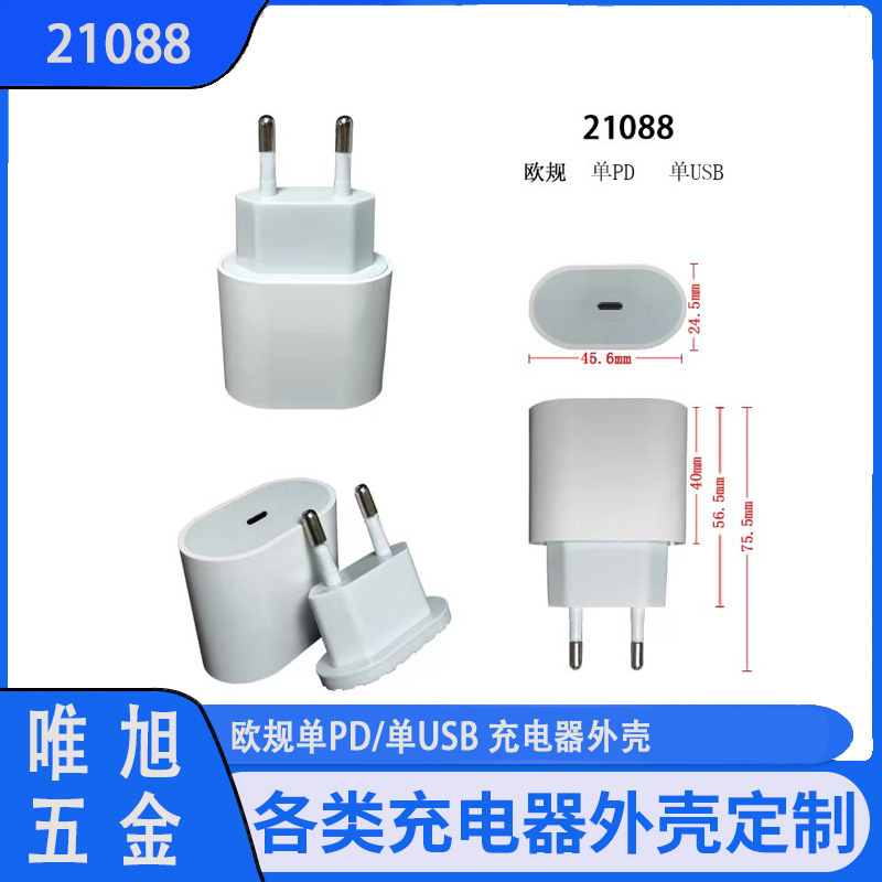 Pd20w透明充电器ケース茶色透明ブラック适用アップルシングルpd半透明ユーロゲージusb2 1088|undefined