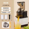 [大口径丨免切割丨汁渣自动分离-严选材质]