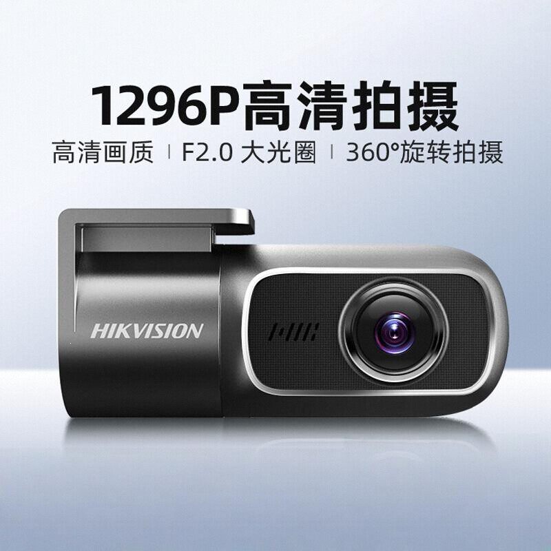Hikvision D1 Pro 2K avtomobil videoregistratoru, gecə görüntülü