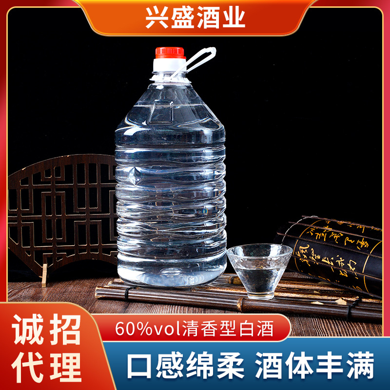 60度散白酒粮食酒厂家批发直销散白酒10斤装白酒清香型白酒批发
