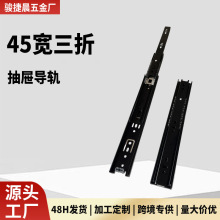 抽屉静音三节轨滑轨45宽轨道滚珠导轨冷轧钢橱柜五金静音加厚