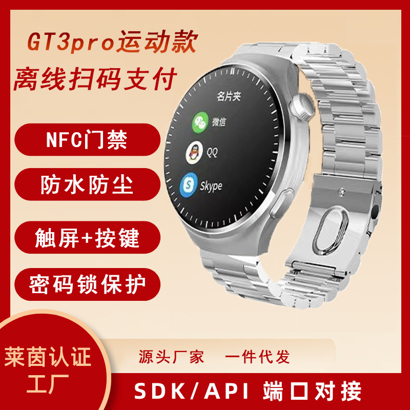 GT3 smart saat — Bluetooth, NFC, idman və suya davamlı
