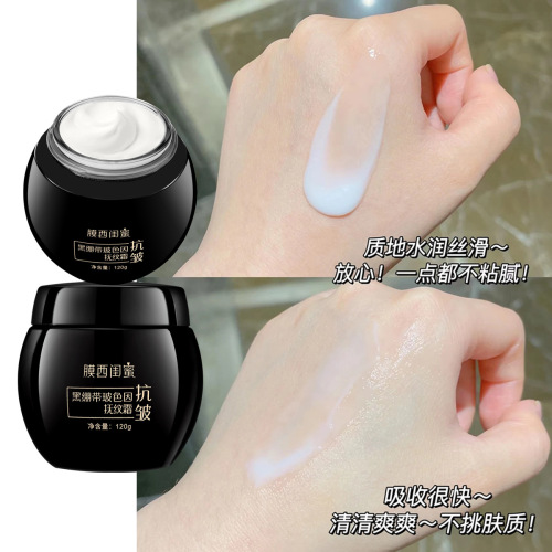 Memsi Bestie Black Bandage Boseine Anti-Wrinkle & Smoothing Cream: Firming, Hydrating, and Fine-Line Reducing Face Cream—Available for Drop Shipping