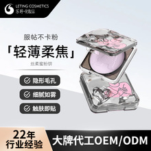 OEM���Ʒ��ɢ����Ȼ������観֊y�������y�۷�羳obm���ӹ�