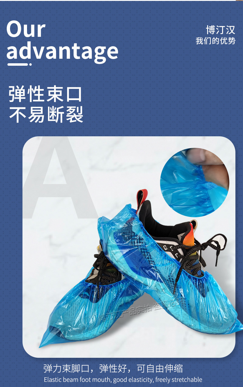PE鞋套_07.jpg