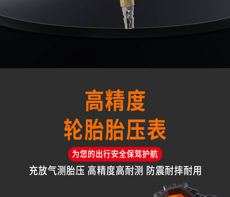 Precision Car Tire Inflation Tire Pressure Gun Solid Card Digital Display Pressure Inflator Digital Deflation Air Pressure Tire Pressure Gauge