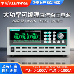 �����ɾ��̿��{ֱ���ԴDPB1000V50A30V200A1500V3A60V30A30V300A