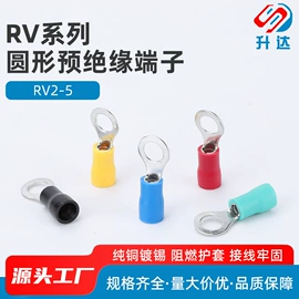 连接器;连接金具;线卡、线扣