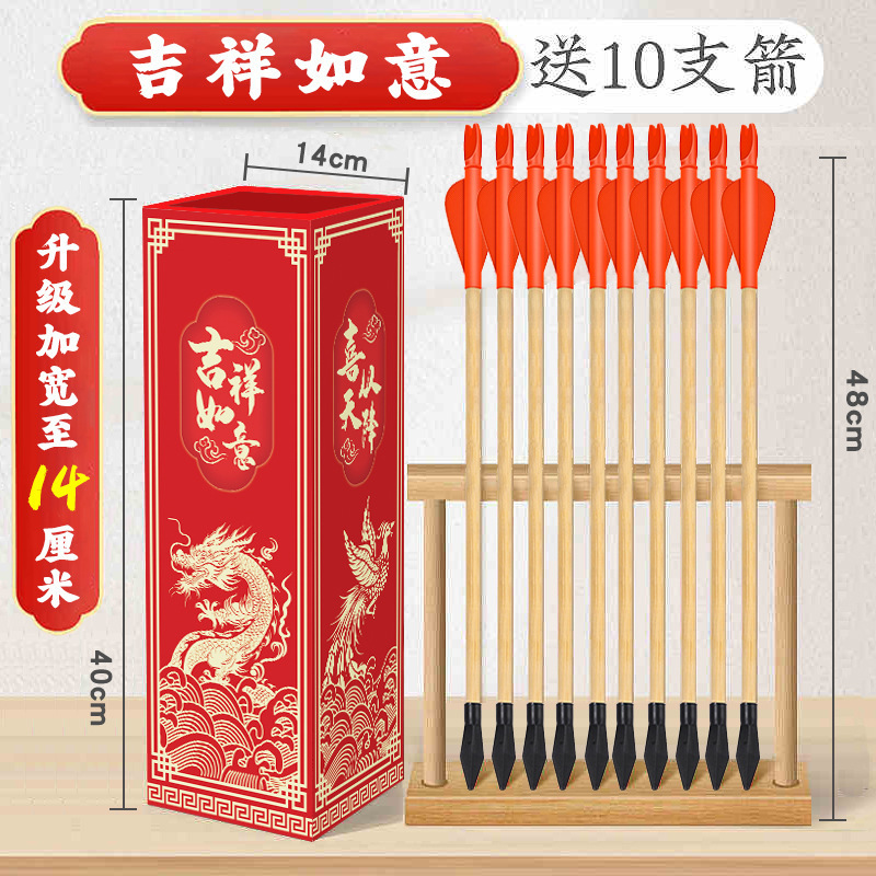 投壶游戏道具羽箭幼儿园成人亲子儿童接亲趣味木质公司年会新投壶|undefined