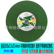 350x2.5x25.4ٲP䓌Ø֬ɰ݆ƬиƬƬƬ