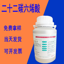 ��ʮ��̼��ϩ�� �~�ͣ�DHA) ��~�� DHA EPA�~�Ͳ��֬����