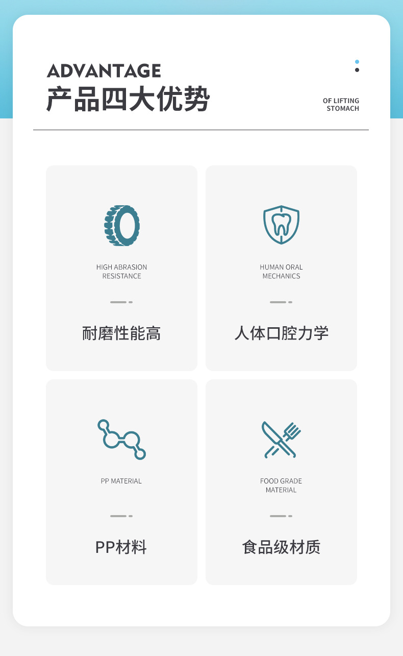智能牙签_02.jpg