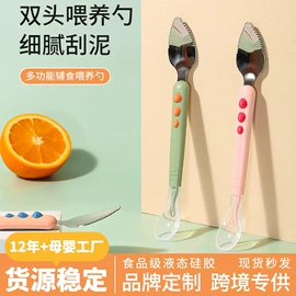 喂养餐具;牙胶;奶嘴