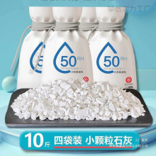 ��ʯ�ҿ�10��������ڷ����¹���ʪ��ȥ��ʪ����ù�۸����4��װ