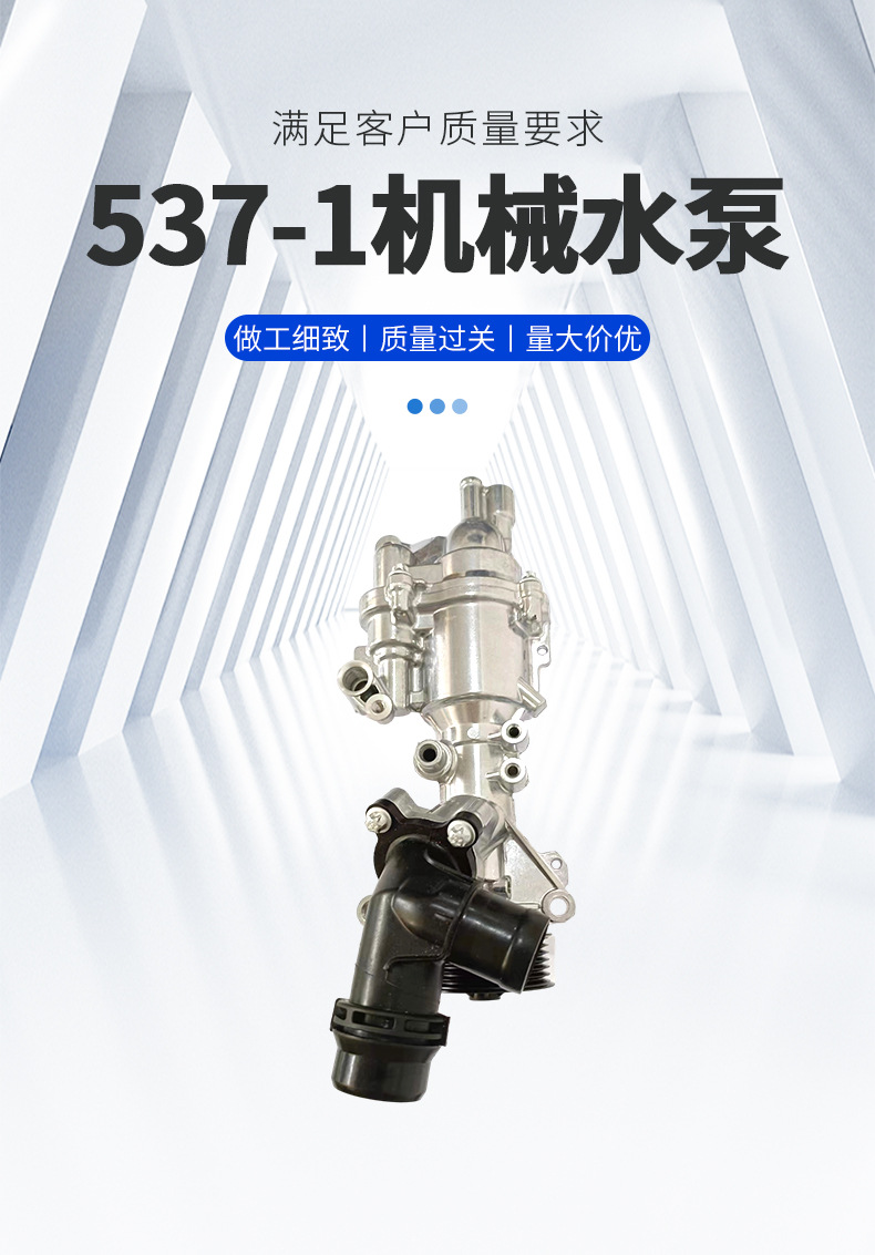 Manufacturer Supplies Suitable for Mercedes-Benz 274 Engine Engine Cooling Water Pump A2742001000