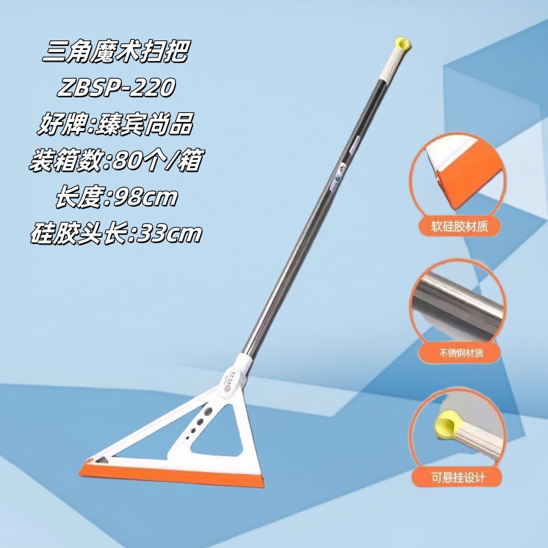 Wholesale Magic Broom Silicone Floor Scraper Home Toilet Wiper Hair Dust Mop Bathroom Hair Artifact Wholesale Magic Broom Silicone Floor Scraper Home Toilet Wiper Hair Dust Mop Bathroom Hair Artifact