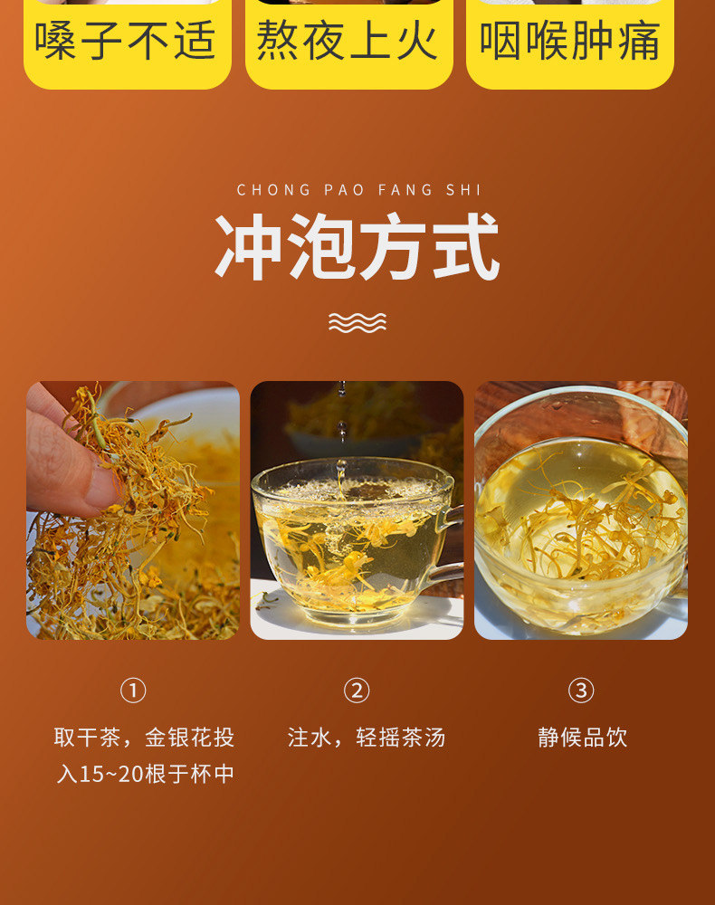 Wild Honeysuckle Flower Tea Jin Yin Hua Dried Buds for Tea Infusions and Bath Soaks 500g in use