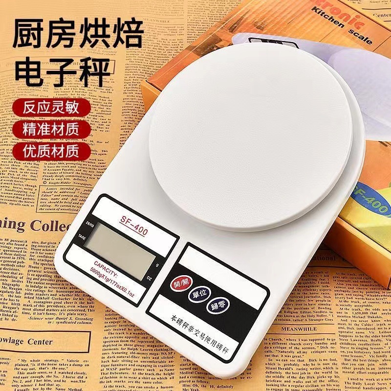 Báscula de cocina de ultra alta precisión, báscula electrónica, báscula para hornear en el hogar, báscula de peso precisa, báscula pequeña, báscula de alimentos pequeña