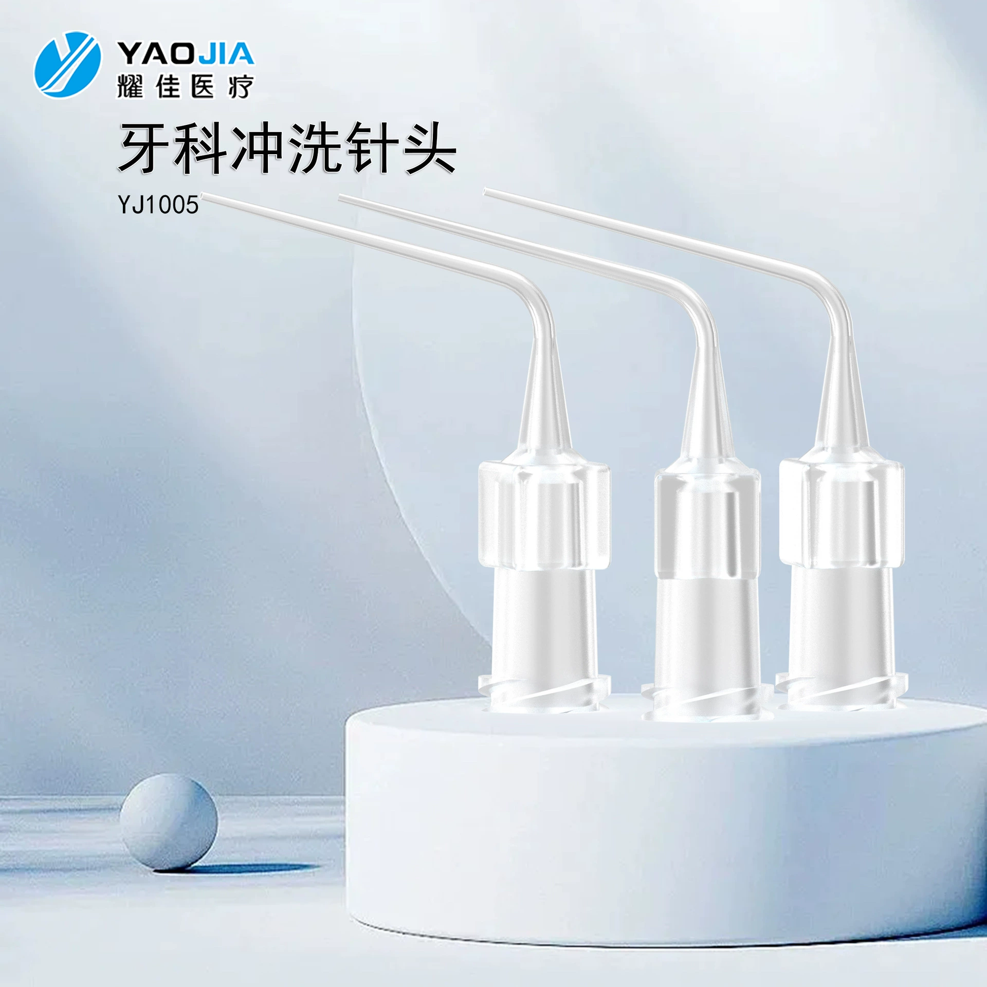 Одноразовая игла/вторичное орошение/секунтальная лекарства одноразовая игла для орошения зубов, скидка на большое количество