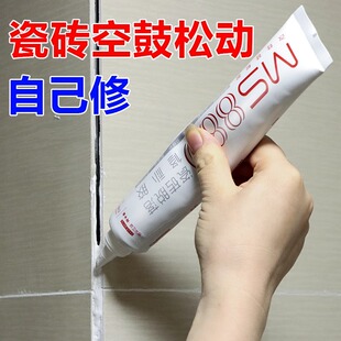 Tile Ceramic Repair Glue Cement Floor Marble Repair Glue Wall Tile Fall-off Hollowing Loose Repair Agent Home