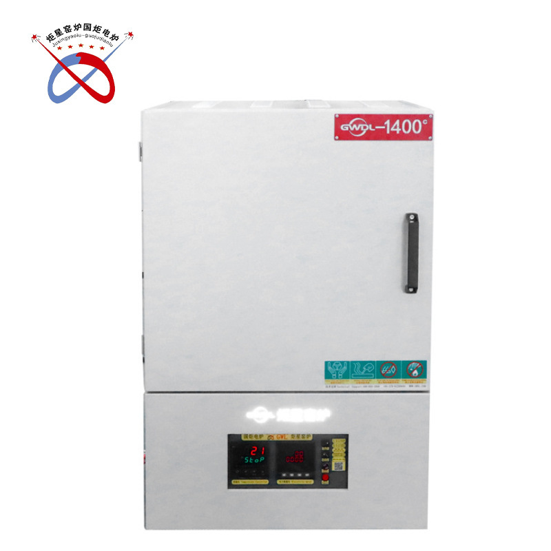 ボックス型実験用電気炉 1400 ℃|undefined
