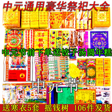 şײͼXƷԪSڤź¹Ʒ