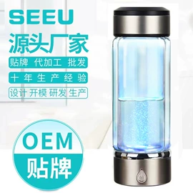 其他杯子;水素杯;玻璃杯