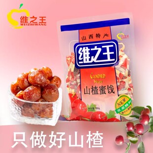 �S֮��ɽ髛������T500g����ܛŴ��ā��ʳС�����eʳƷ���С��ʳ