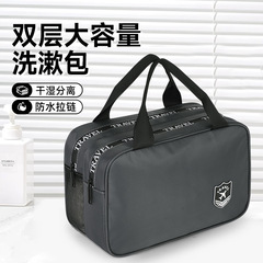 ソースメーカー二層メンズトイレタリーバッグ旅行ポータブルストレージ乾湿分離ポータブル水泳フィットネスバッグ卸売