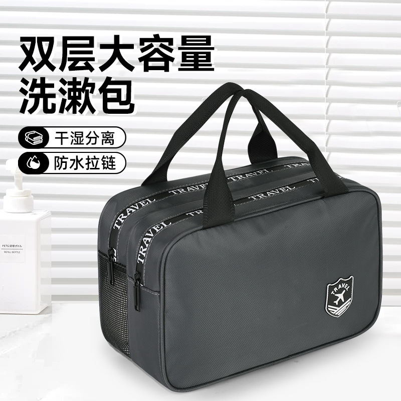 ソースメーカー二層メンズトイレタリーバッグ旅行ポータブルストレージ乾湿分離ポータブル水泳フィットネスバッグ卸売|undefined