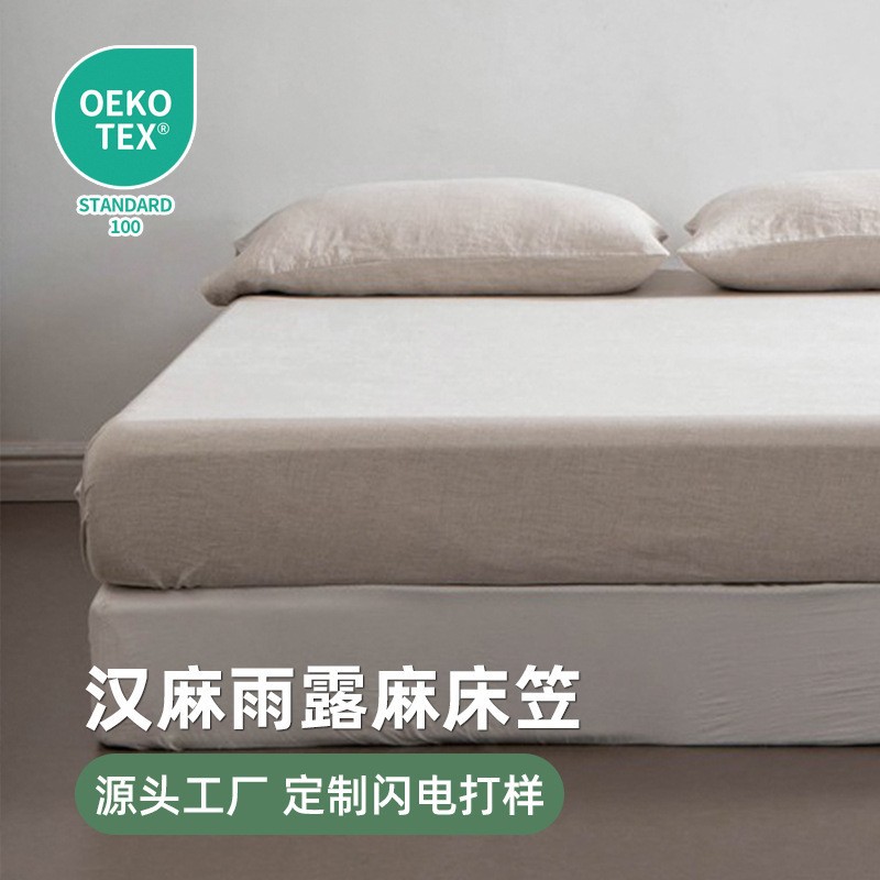 Hemp Rain Dew Mattress Cover Single Piece Export Simple Bed Cover Non-Slip Washable Mattress Protector Live Wholesale