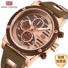 MINI FOCUS爆款手表个性男表多功能防水石英表夜光运动手表0246G