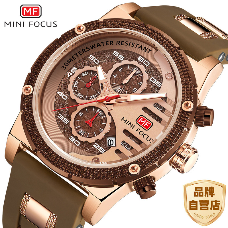 Mini Focus Popular Watch Personalized Men's Watch Multi-Functional Waterproof Quartz Watch Luminous Sports Watch 0246g Mini Focus Popular Watch Personalized Men's Watch Multi-Functional Waterproof Quartz Watch Luminous Sports Watch 0246g