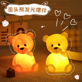 卡通小熊创意小夜灯儿童生日伴手礼桌面摆件可爱卧室床头装饰灯
