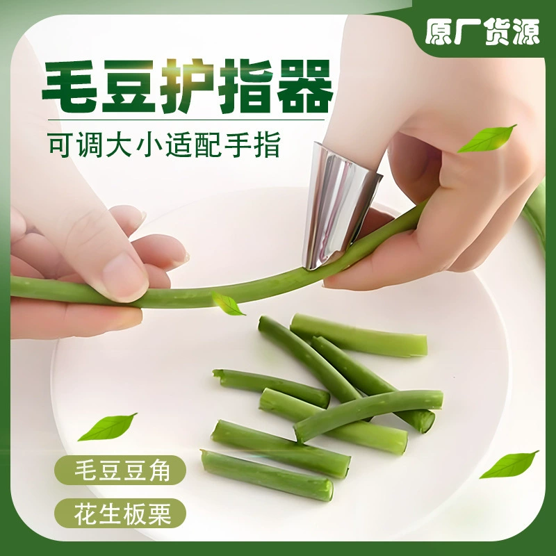 Защита для пальцев от пилинга эдамаме, защита для рук с куриной головой, защита для рук для сбора и резки овощей, железный чехол для ногтей, инструмент для шелушения каштановых орехов