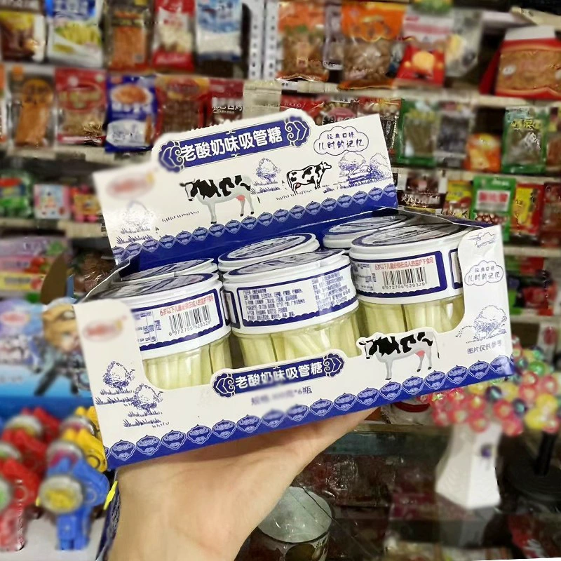 Детский игровой домик вкусный детский творческий бутилированный старый йогурт аромат соломы cc музыка ностальгия для старого продавца кампус закуски