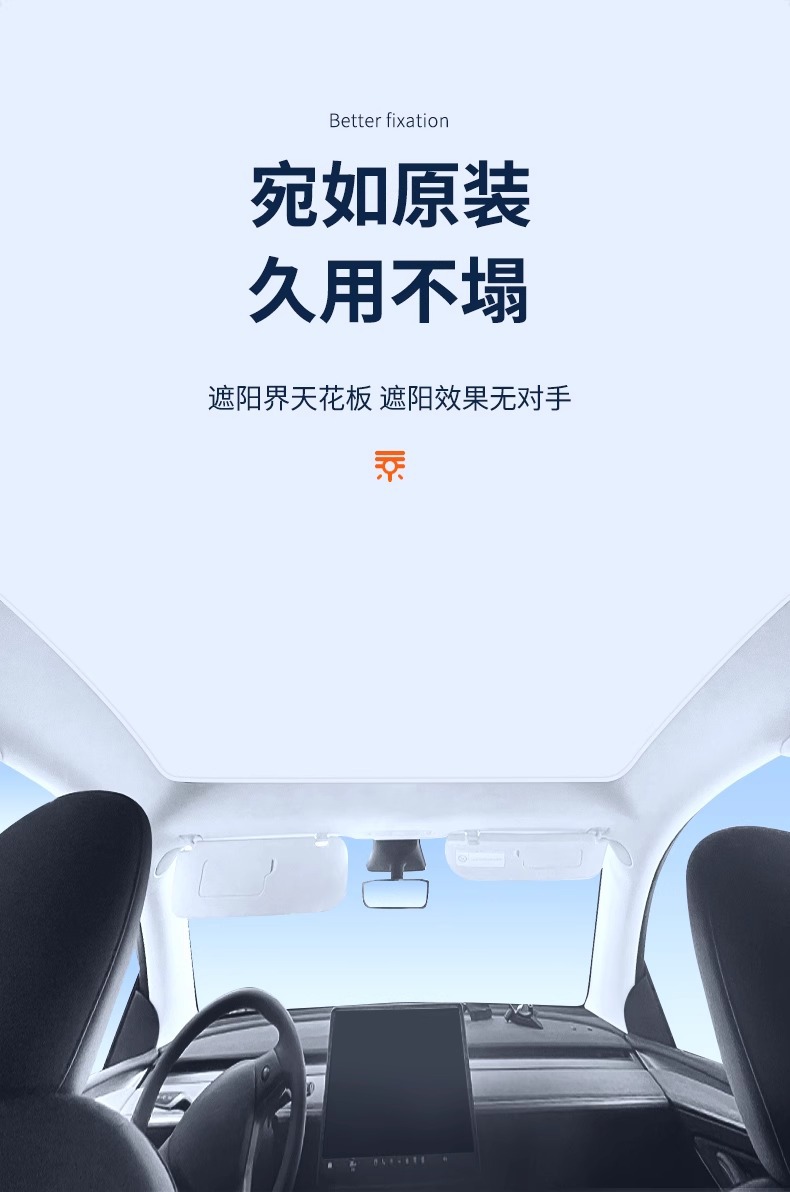 Suitable for Porsche Taycan Sunroof Sunshade Canopy Ice Crystal Radiant Sun Protection Sunshade