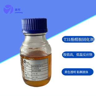 200g��Ʒ���b������T31��ȩ���̻��� �Sɫ͸�� ��ֵ�� �̻���
