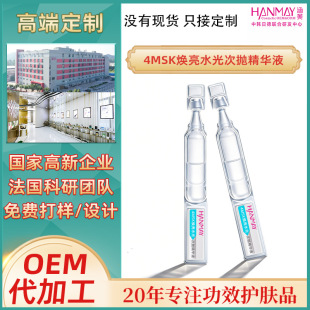 ���ѽ�ĸ�Β����AҺ�aˮ����o�¼��w�������y����������OEM�N��