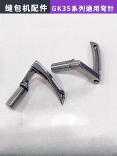 �๤����˷�GK35ϵ���Ԅӿp���C�������p���hᘹ����3505081