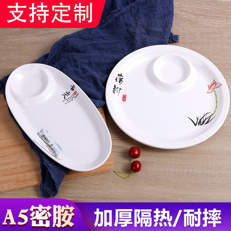 melamine imitation porcelain tableware commercial dumpling dish with vinegar dish sauce dish dumpling dish dish sushi dish lobster mother dish