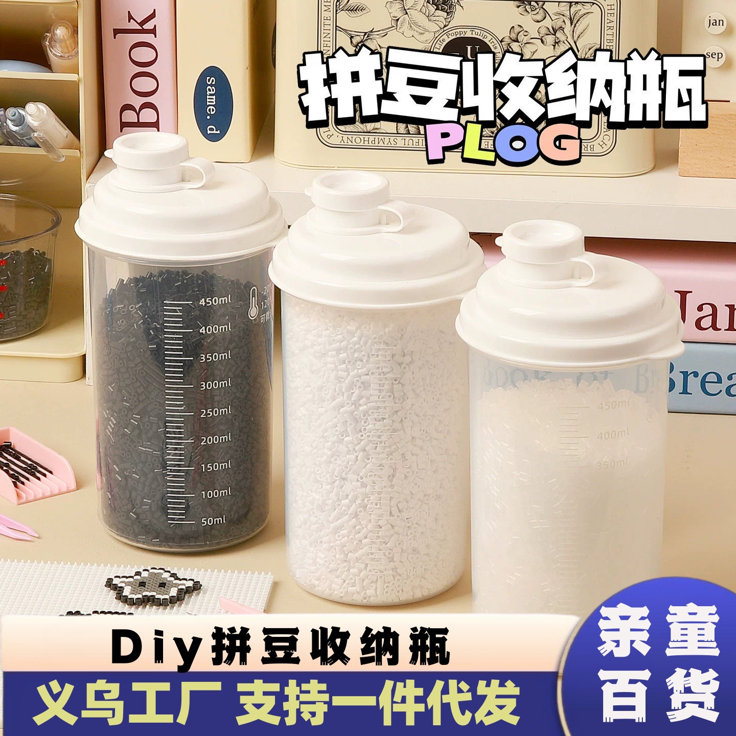 Tie-Dye Storage Bottle with 540ml Scale Markings, Multi-Purpose Storage Bottle That Can Be Heated or Refrigerated