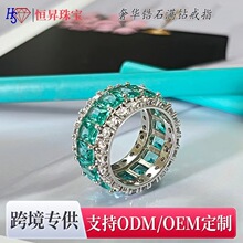 轻奢锆石满钻戒指女公主方百搭闭口浅绿色排钻戒清新甜美风排戒