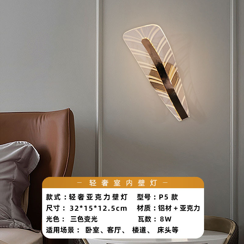 Luz de pared lujosa nórdica dormitorio acrílico sala de estar moderna simple escalera pasillo de fondo lámpara de pared