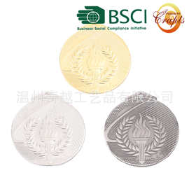 厂家定做运动会奖牌 火炬造型金银铜奖牌 电镀锌合金体育赛事奖章