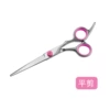 #Pink screw pink finger circle-flat cut