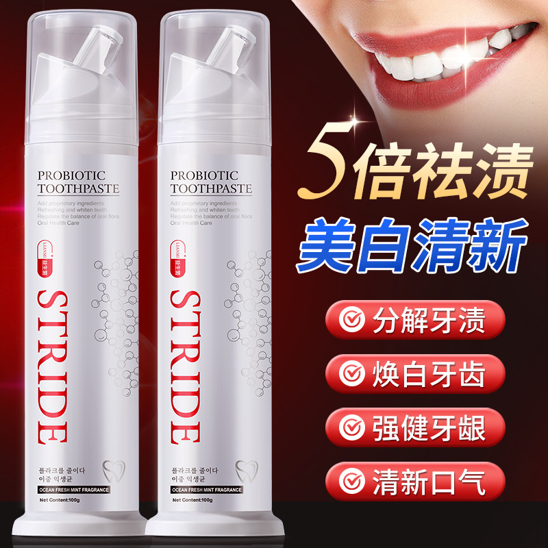 Seaweed active peptide probiotic whitening toothpaste removes tobacco stains bioactive glass balances flora and freshens breath