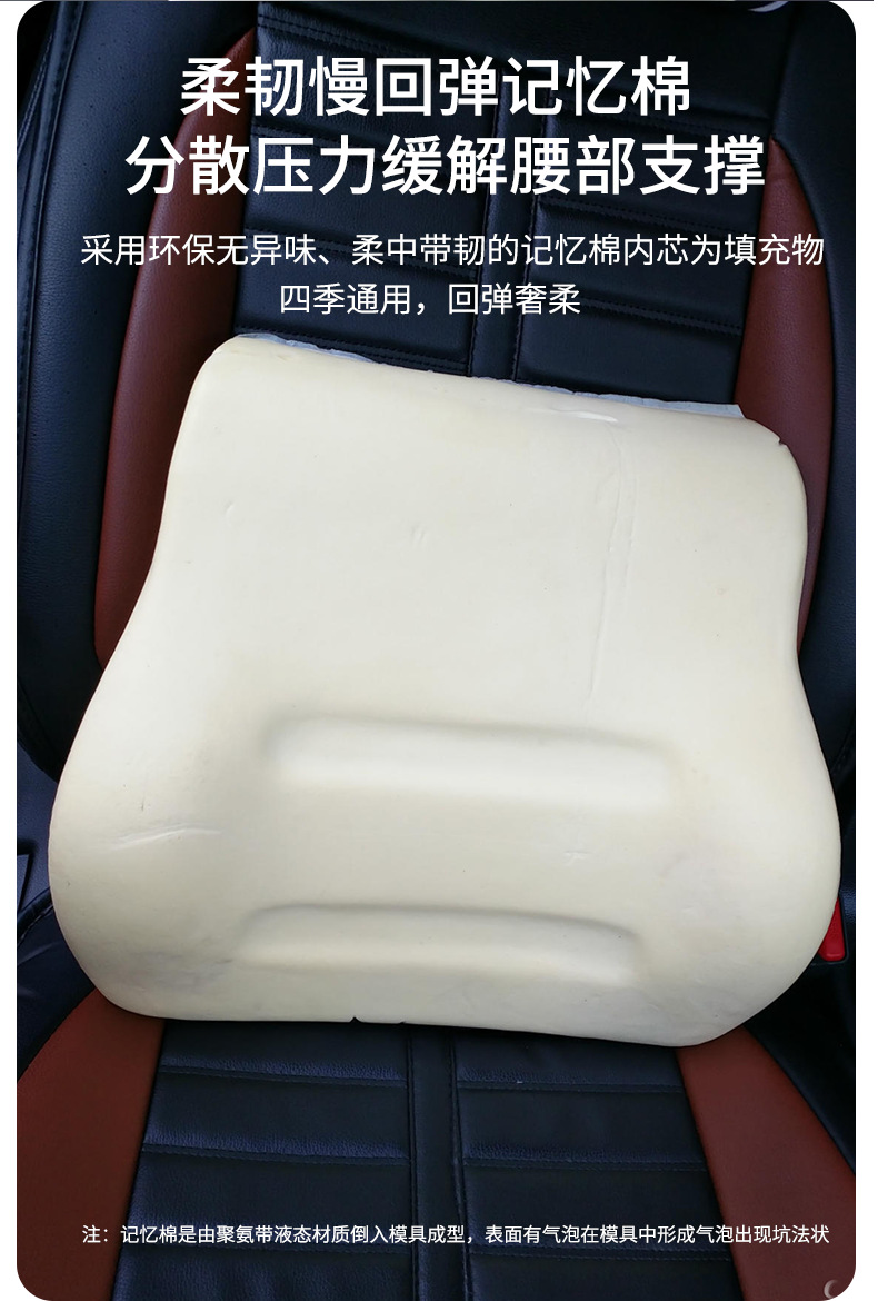 Factory Car Lumbar Support Cushion, Slow Rebound Memory Foam Car Seat Cushion, Car Accessories